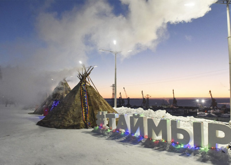 «Дню Таймыра».